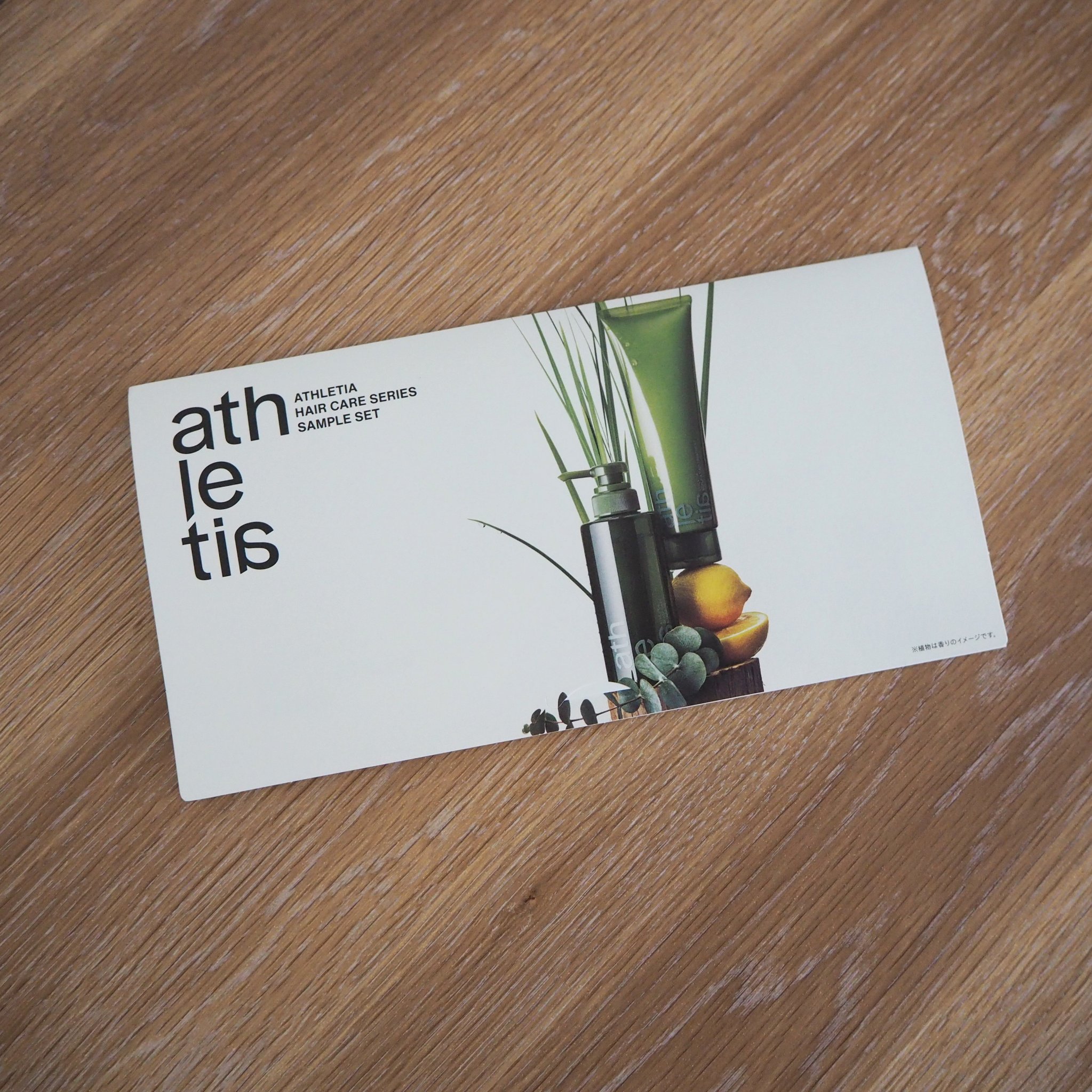 クイックヘアトリートメント/athletia/洗い流すヘアトリートメントを使ったクチコミ（1枚目）
