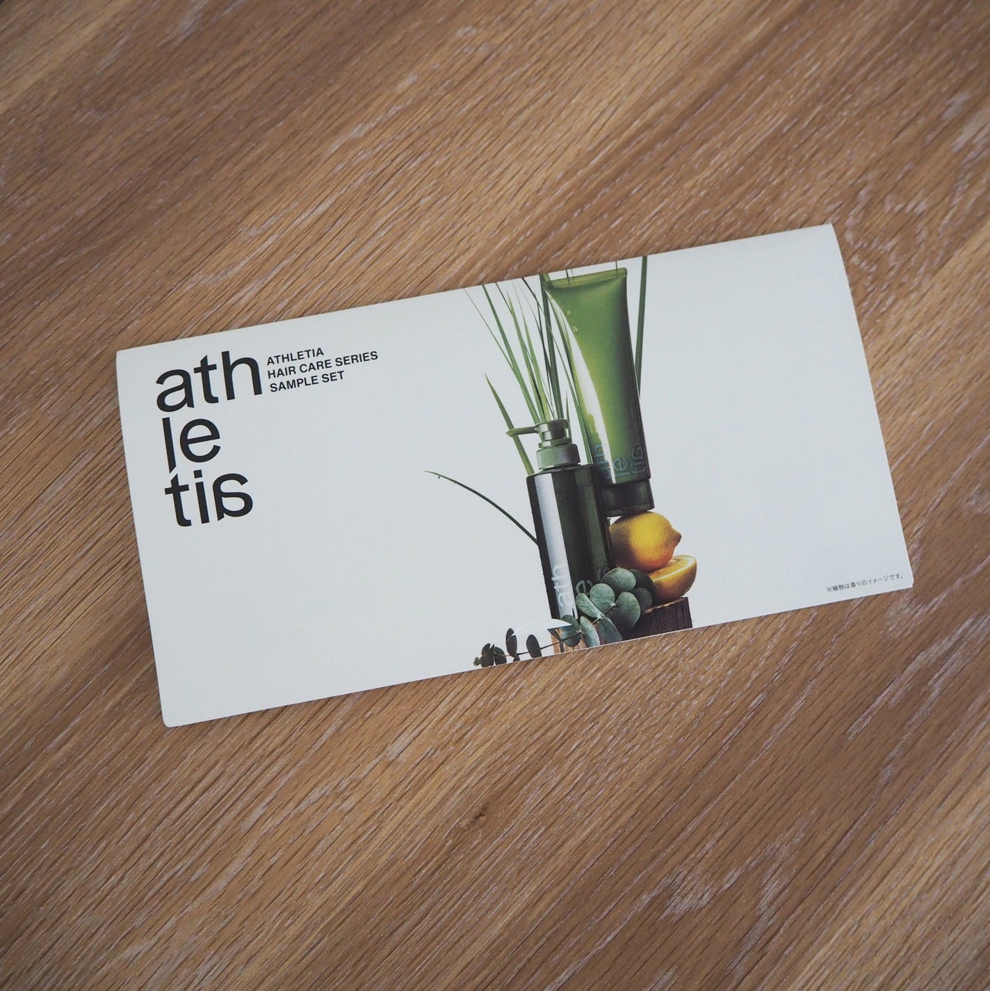 クイックヘアトリートメント/athletia/洗い流すヘアトリートメントを使ったクチコミ(1枚目)