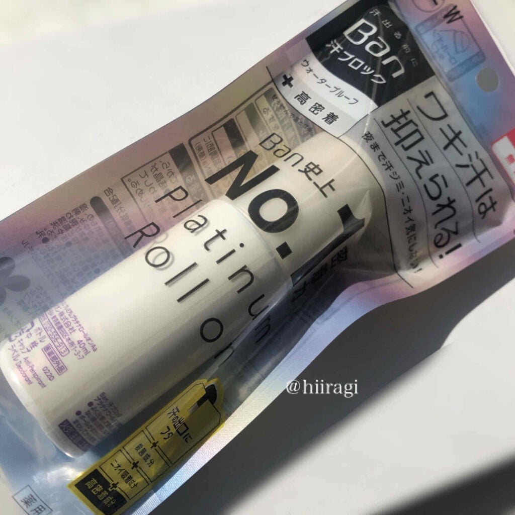 Ban æ±ãããã¯ããã©ããããŒã«ãªã³ãç¡éŠæ§/Ban/ããªãã©ã³ãã»å¶æ±å€ã䜿ã£ãã¯ãã³ãïŒ2æç®ïŒ