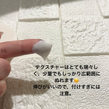 デイスキンコンフォート/excel/フェイスクリームを使ったクチコミ(4枚目)