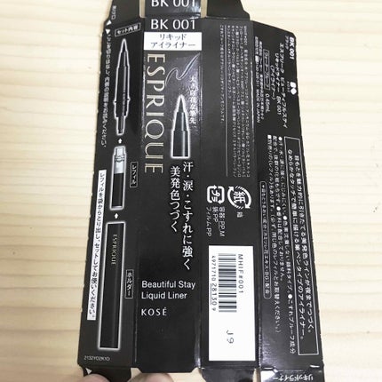 ESPRIQUE ビューティフルステイ リキッドライナーのクチコミ「ESPRIQUE 
ビューティフルステイ リキッドライナー 
BK001
今までアイメイク.....」(2枚目)