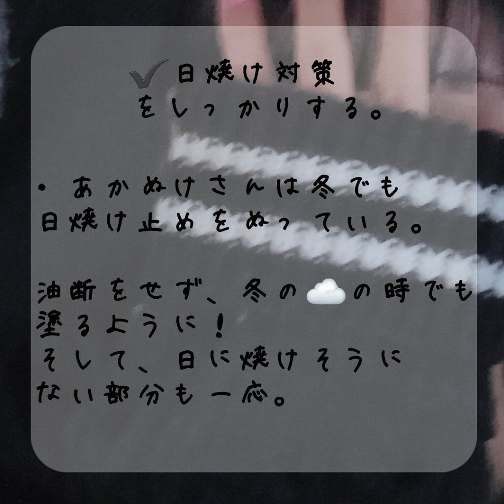 エクストラケア アロマミルク/ジョンソンボディケア/ボディミルクを使ったクチコミ（2枚目）