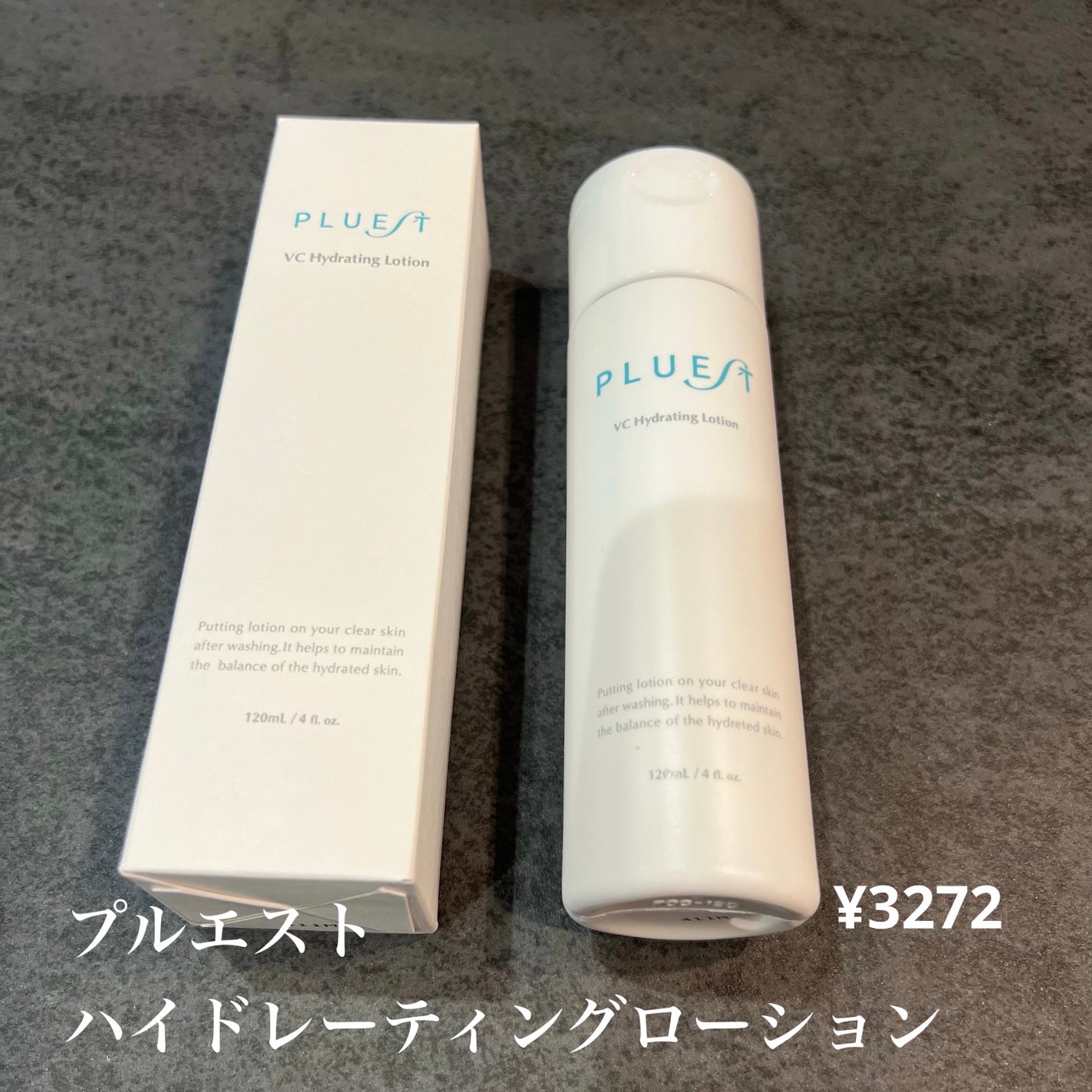 VC ハイドレーティングローション/PLUEST/化粧水を使ったクチコミ(1枚目)