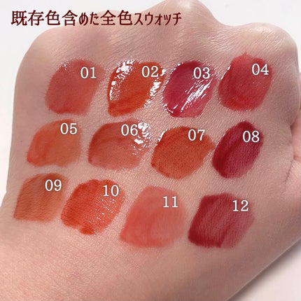 デューティント/AMUSE/リップティントを使ったクチコミ(6枚目)