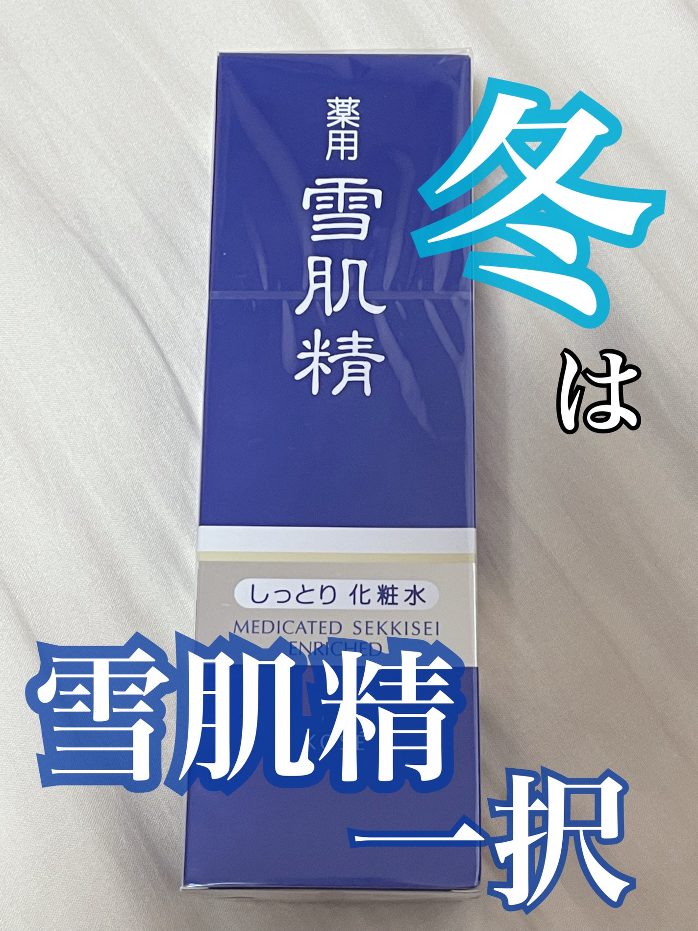 ザ・タイムR アクア/IPSA/化粧水を使ったクチコミ(1枚目)