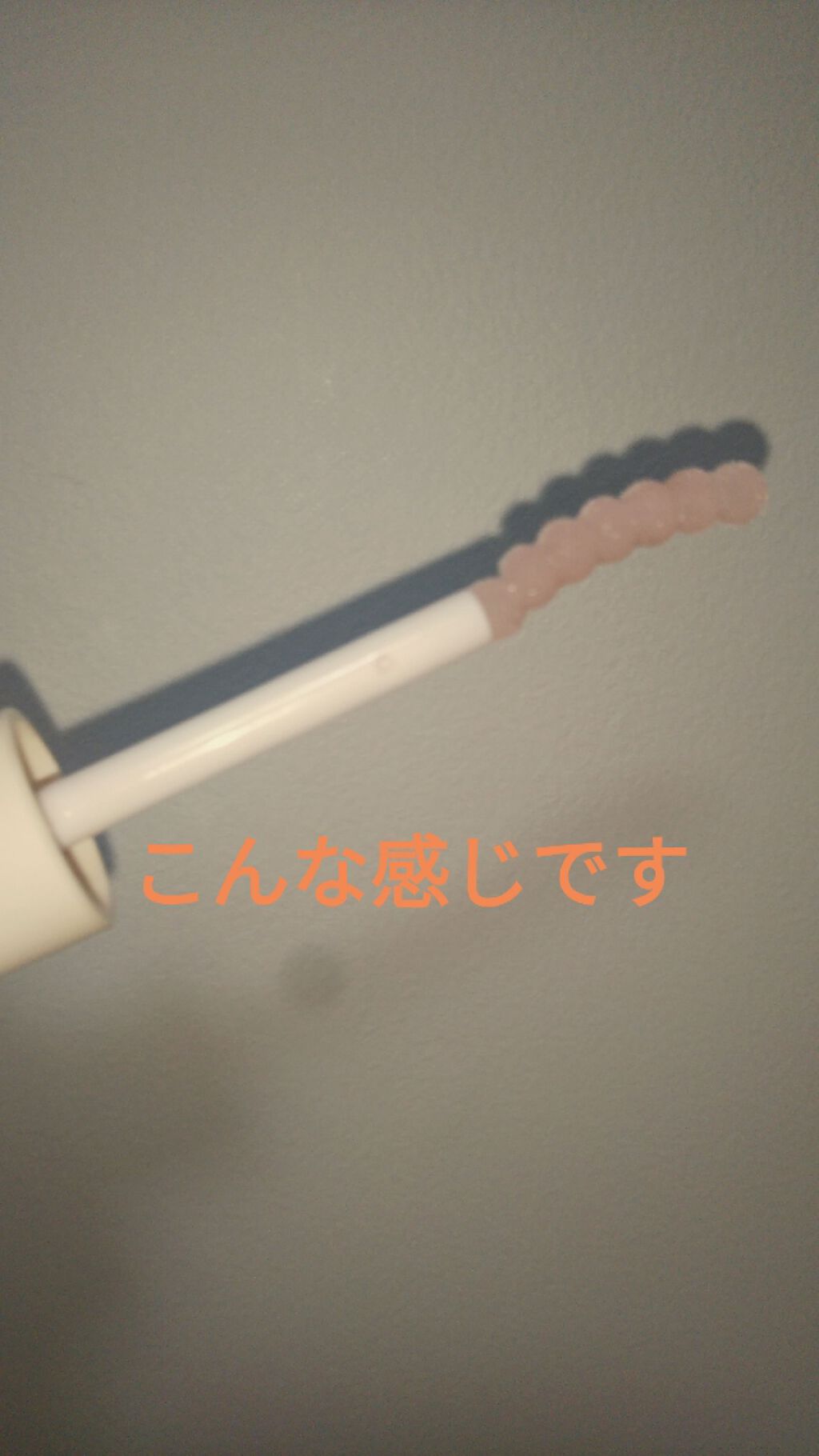 ラッシュジェリードロップ EX/MAJOLICA MAJORCA/まつげ美容液を使ったクチコミ(2枚目)