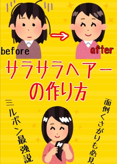 イミュライズ シャンプー/ヘアトリートメント/オージュア/シャンプー・コンディショナーを使ったクチコミ（1枚目）