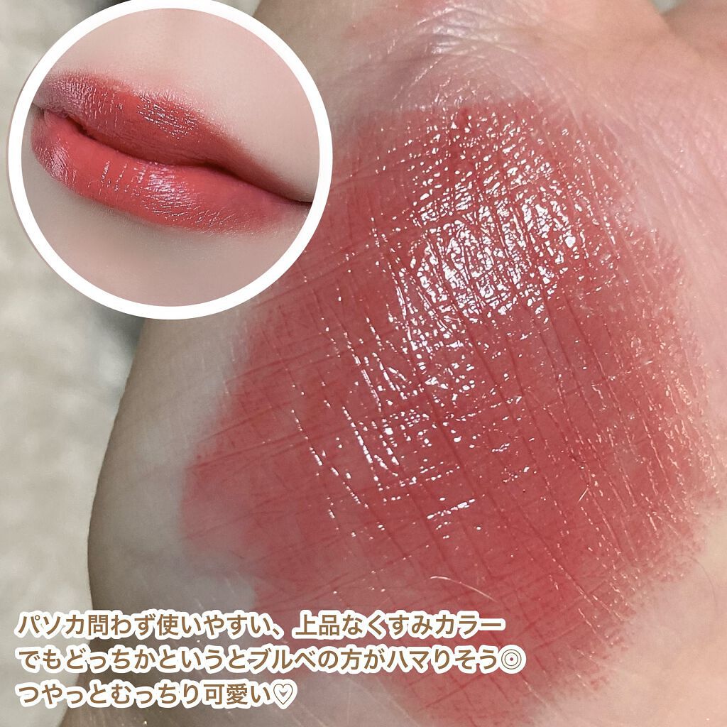 パレスドリーム コレクション/JILL STUART/メイクアップキットを使ったクチコミ(5枚目)