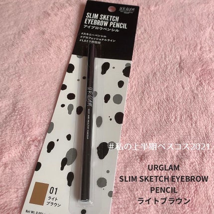スリムスケッチアイブロウペンシル ライトブラウン/U R GLAM/アイブロウペンシルを使ったクチコミ(1枚目)