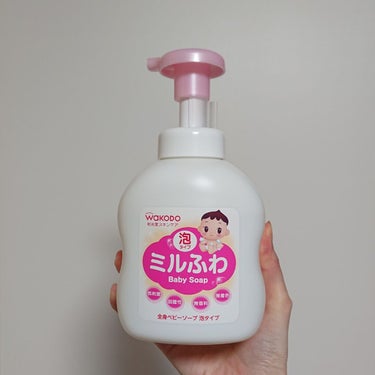 ミルふわ 全身ベビーソープ 泡タイプのクチコミ「
ミルふわ 全身ベビーソープ泡タイプ 450ml

---------------------.....」（2枚目）