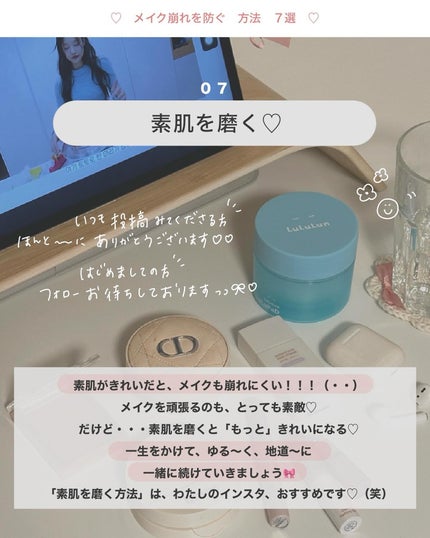 アビ|お金をかけない美容♡ on LIPS 「ルルルンのトナーパッドについて・・・🎀____________..」(9枚目)