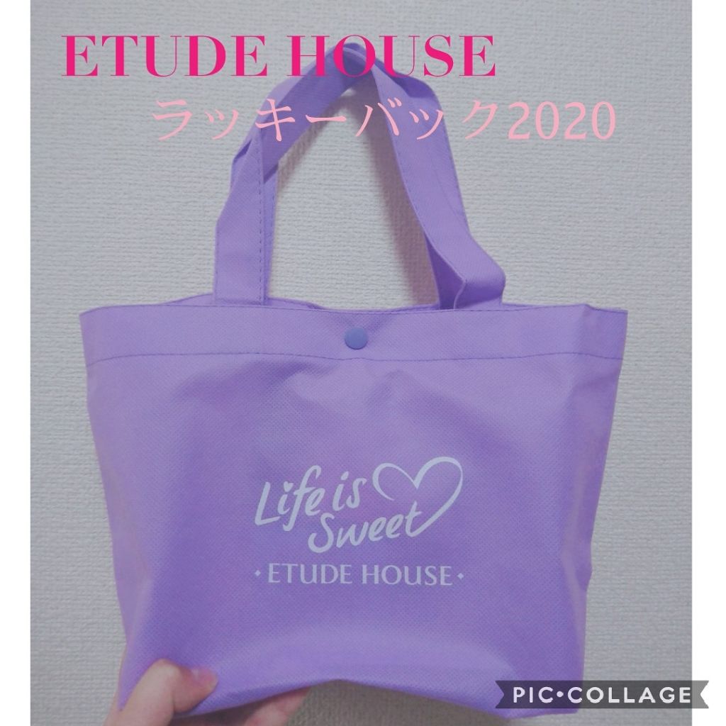 ラッキーバッグ2020/ETUDE/その他キットセットを使ったクチコミ(1枚目)