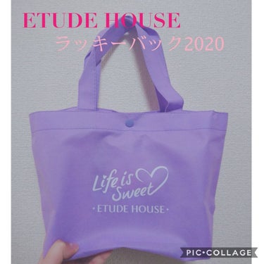 ラッキーバッグ2020/ETUDE/その他キットセットを使ったクチコミ（1枚目）