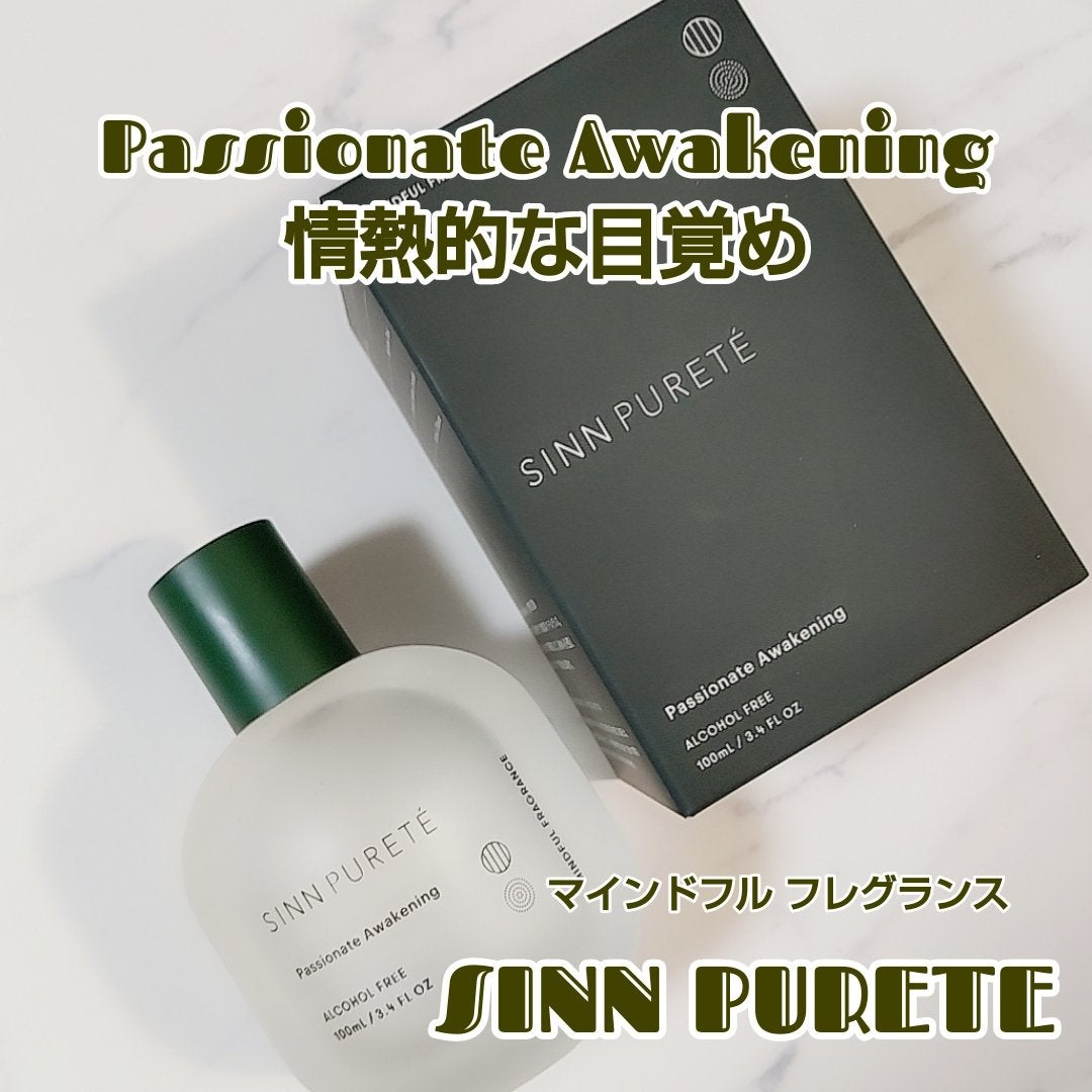 マインドフル フレグランス ノンアルコール パッショネート・アウェイクニング/SINN PURETÉ/香水(レディース)を使ったクチコミ(1枚目)