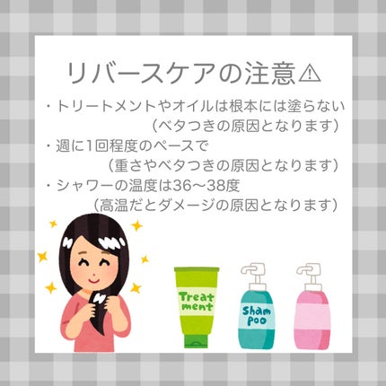 大島椿(ツバキ油)/大島椿/ヘアオイルを使ったクチコミ(4枚目)