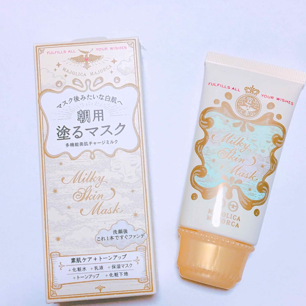ミルキースキンマスク/MAJOLICA MAJORCA/化粧下地を使ったクチコミ（2枚目）