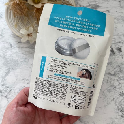 前髪リセットパウダー/リーゼ/その他スタイリングを使ったクチコミ(3枚目)