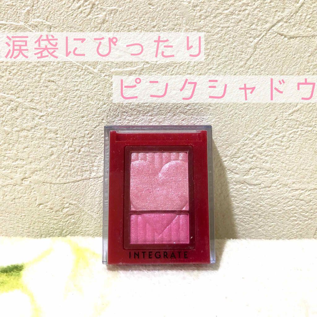 ワイドルックアイズ/インテグレート/アイシャドウパレットを使ったクチコミ(1枚目)