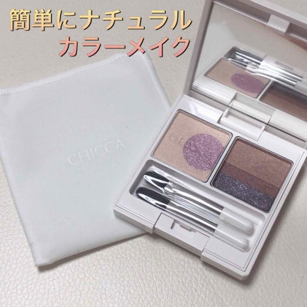 フローレスグロウ リッドテクスチャー アイシャドウ/CHICCA/アイシャドウパレットを使ったクチコミ(1枚目)
