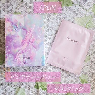 💓APLIN ピンクティーツリーマスクパック💓

ずっと気になっていたシートマスクを購入♡

うすいシートにたっぷり液が染み込んでいて
液だれすることなくしっかり密着してくれます❁⃘*.ﾟ

25分くら