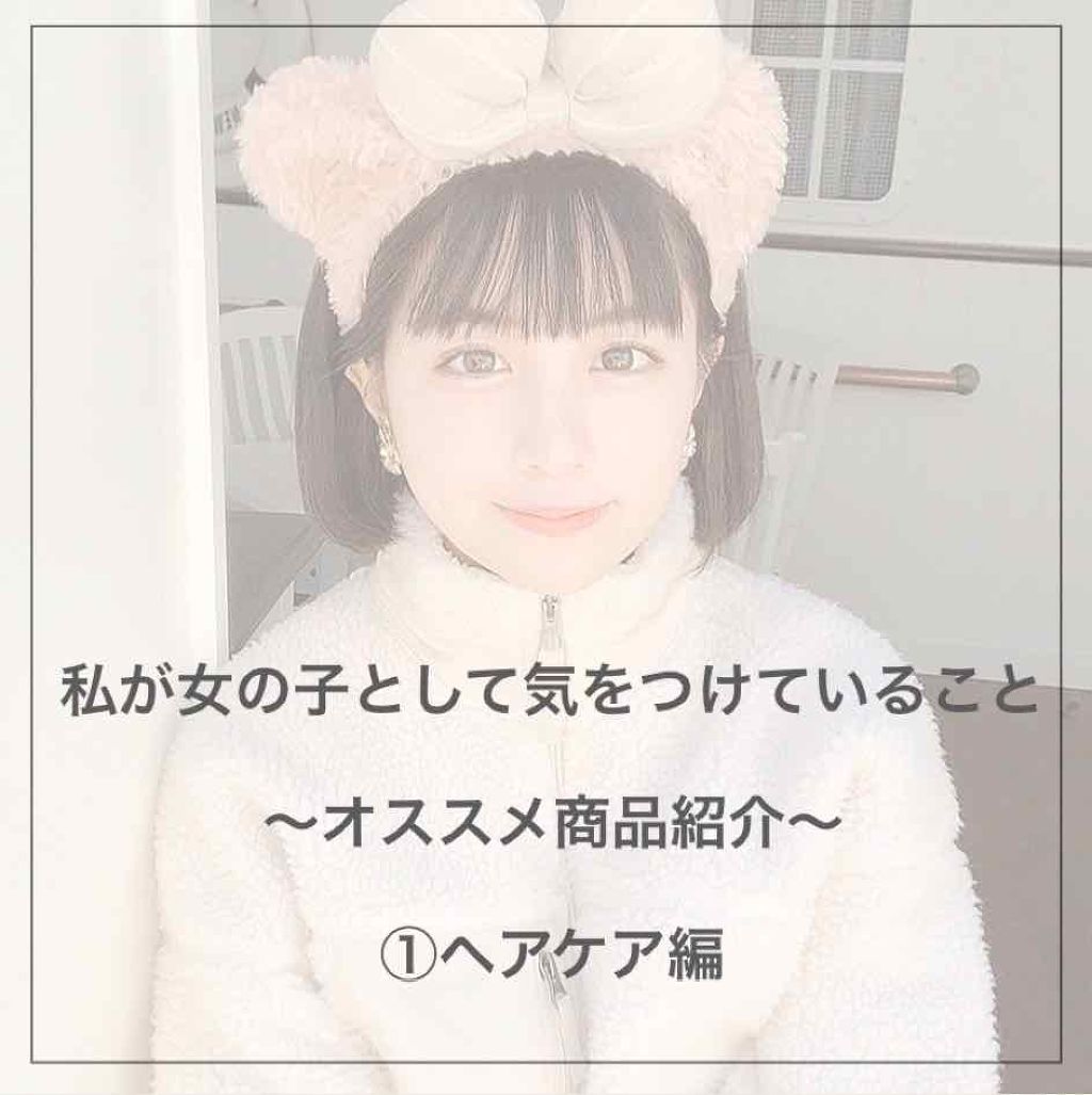 オイルトリートメント #EXヘアオイル/ルシードエル/ヘアオイルを使ったクチコミ(1枚目)