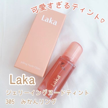 \可愛すぎるティント🥰/



♡ ••┈┈┈┈┈┈┈┈•• ♡

#ラカ
#Laka

ジェリーイングヌードティント

305 みかんリング

♡ ••┈┈┈┈┈┈┈┈•• ♡




LAKAさん、MORE MEさんにいただきました。


見た目もオシャレで可愛いパケ〜💕💕

色味は、名前の通りみかんのような🍊黄味があるカラーで、コーラル系な感じなのでとても使いやすい色味！！

肌馴染みとてもいいなと思いました。

濃すぎず薄すぎず、ナチュラルな色味でほんとに使いやすい丁度いい色味だと思いました。

きちんと色も残るし使い勝手良いです👌✨

可愛くてオススメなので、チェックしてみてね□✔💕


#PR #韓国コスメ #リップ #ティント #リップティント #プチプラ #プチプラコスメ  #1軍リップ の画像 その0