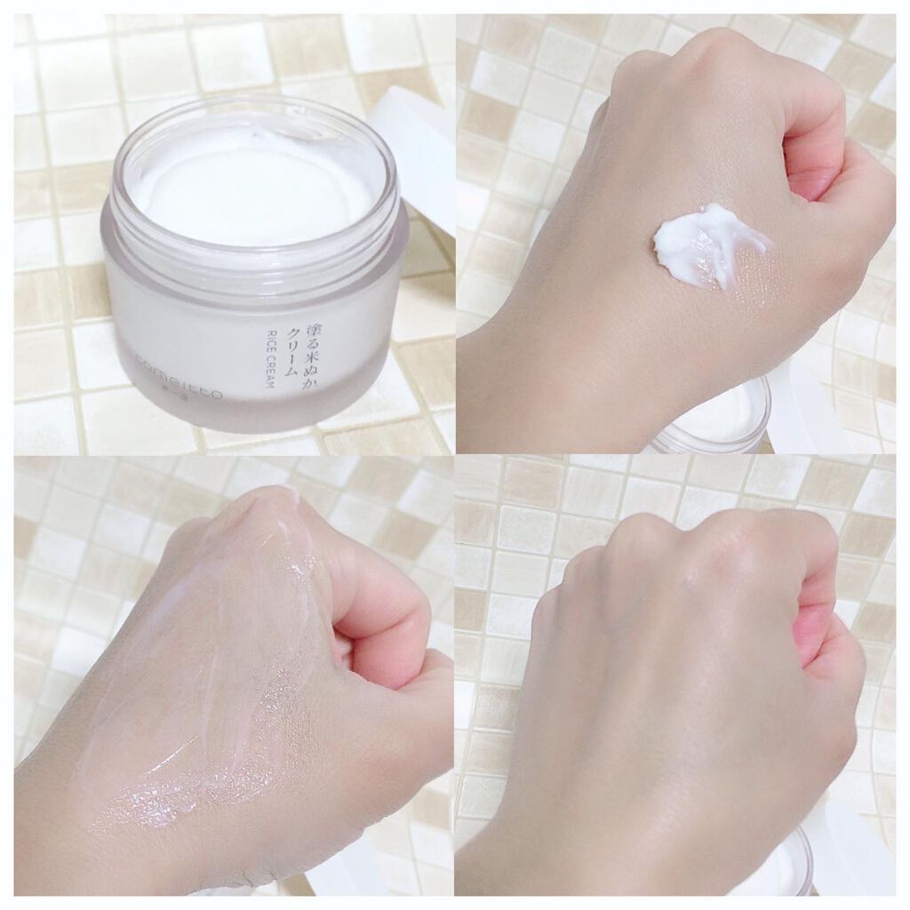 yk_free12636 on LIPS 「.米一途塗る米ぬかクリーム洗顔パウダー化粧水セラム乳液に加えて..」(4枚目)