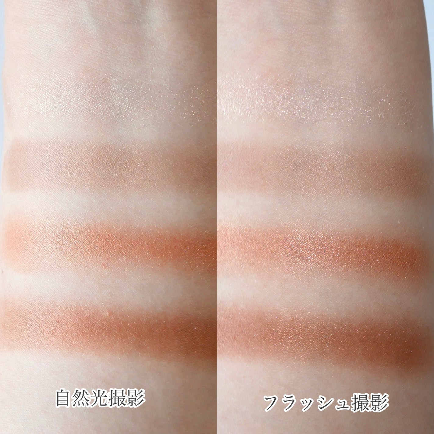 シグニチャー カラー アイズ/SUQQU/アイシャドウパレットを使ったクチコミ(3枚目)