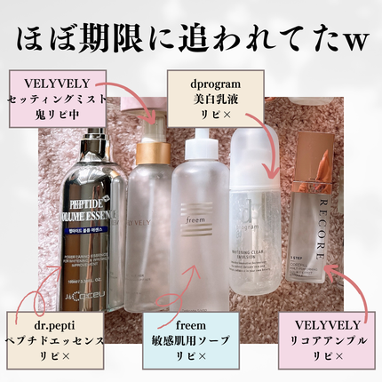 ザ・タイムR アクア/IPSA/化粧水を使ったクチコミ(3枚目)