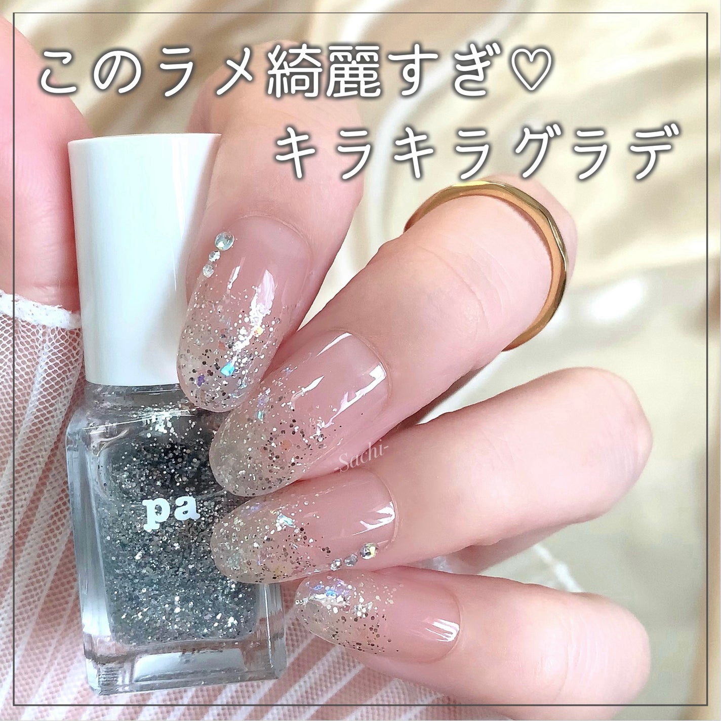 カラフルネイルズ/キャンメイク/マニキュアを使ったクチコミ(1枚目)