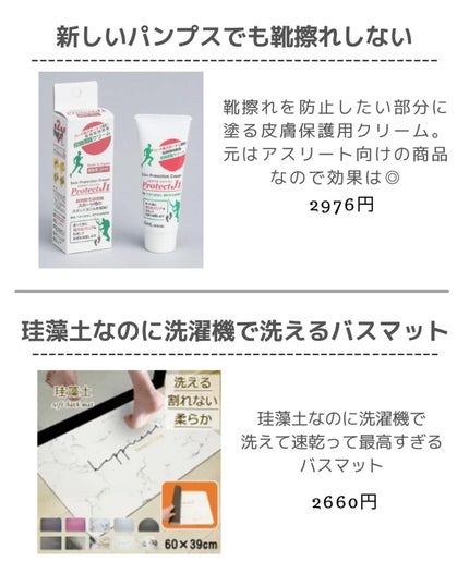 を使ったクチコミ(3枚目)