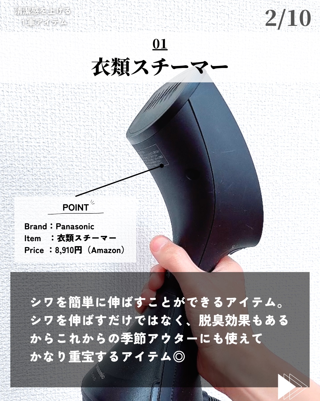 を使ったクチコミ（2枚目）