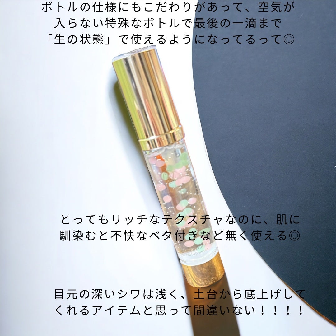 レチノール×シカ バウンスボールセラム/LIALUSTER/美容液を使ったクチコミ(7枚目)
