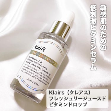 フレッシュリージュースドビタミンドロップ(35ml)/Klairs/美容液を使ったクチコミ（2枚目）