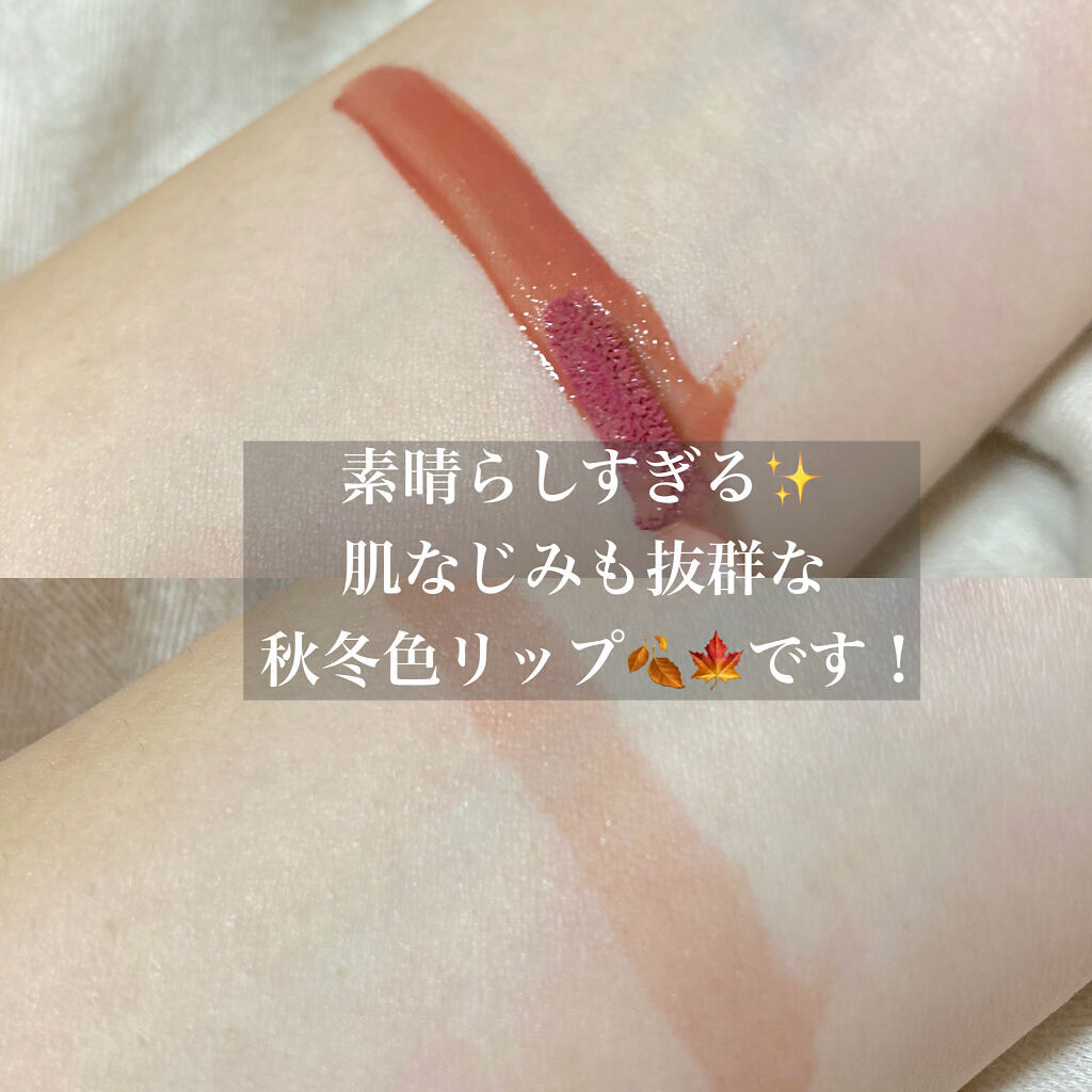 ウォータリーティントリップ/CEZANNE/リップティントを使ったクチコミ（3枚目）