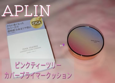 ツヤ感のあるクッションファンデ✨

APLIN
ピンクティーツリーカバーアップグロウクッション
SPF50+/PA++++
17号　フローラルベージュ

　　　　　　　　　　　　　　¥3,200円

既