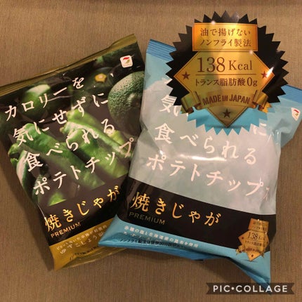 ふう on LIPS 「これ、すごい!揚げてないから、カロリーがこれだけ!(*゚Д゚)..」(1枚目)