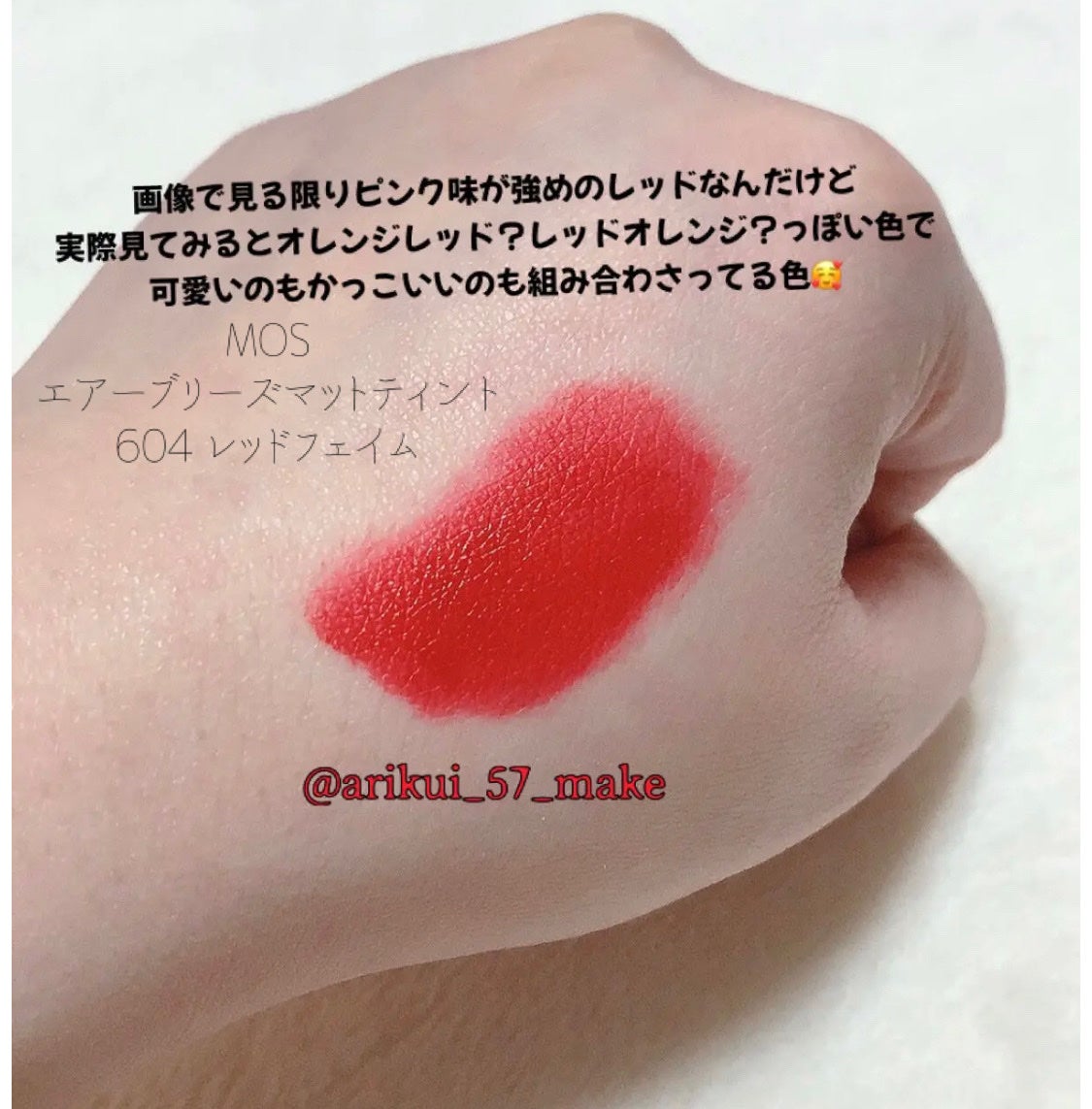 プロ アイ パレット/CLIO/アイシャドウパレットを使ったクチコミ(3枚目)