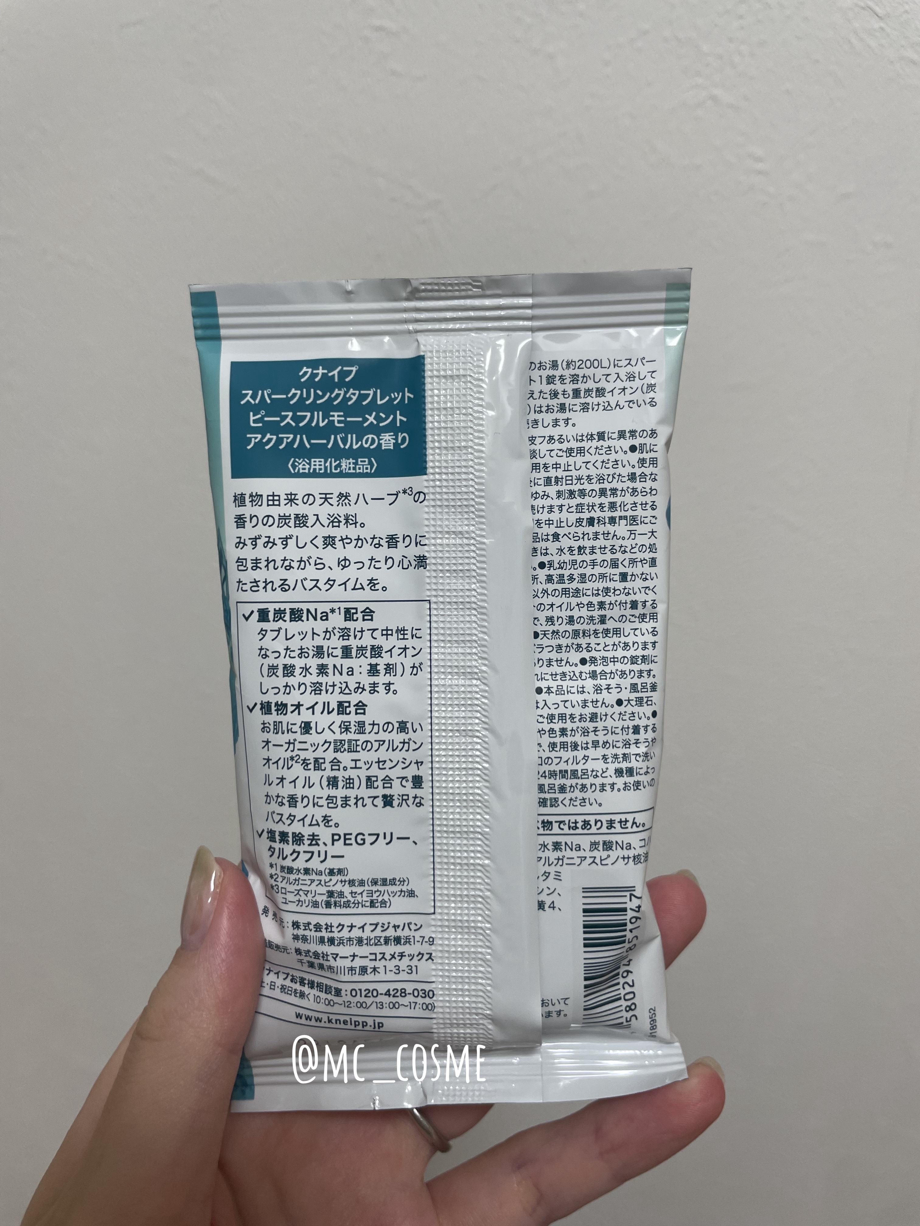 クナイプ スパークリングタブレット ピースフルモーメント アクアハーバルの香り/クナイプ/炭酸系入浴剤を使ったクチコミ（2枚目）