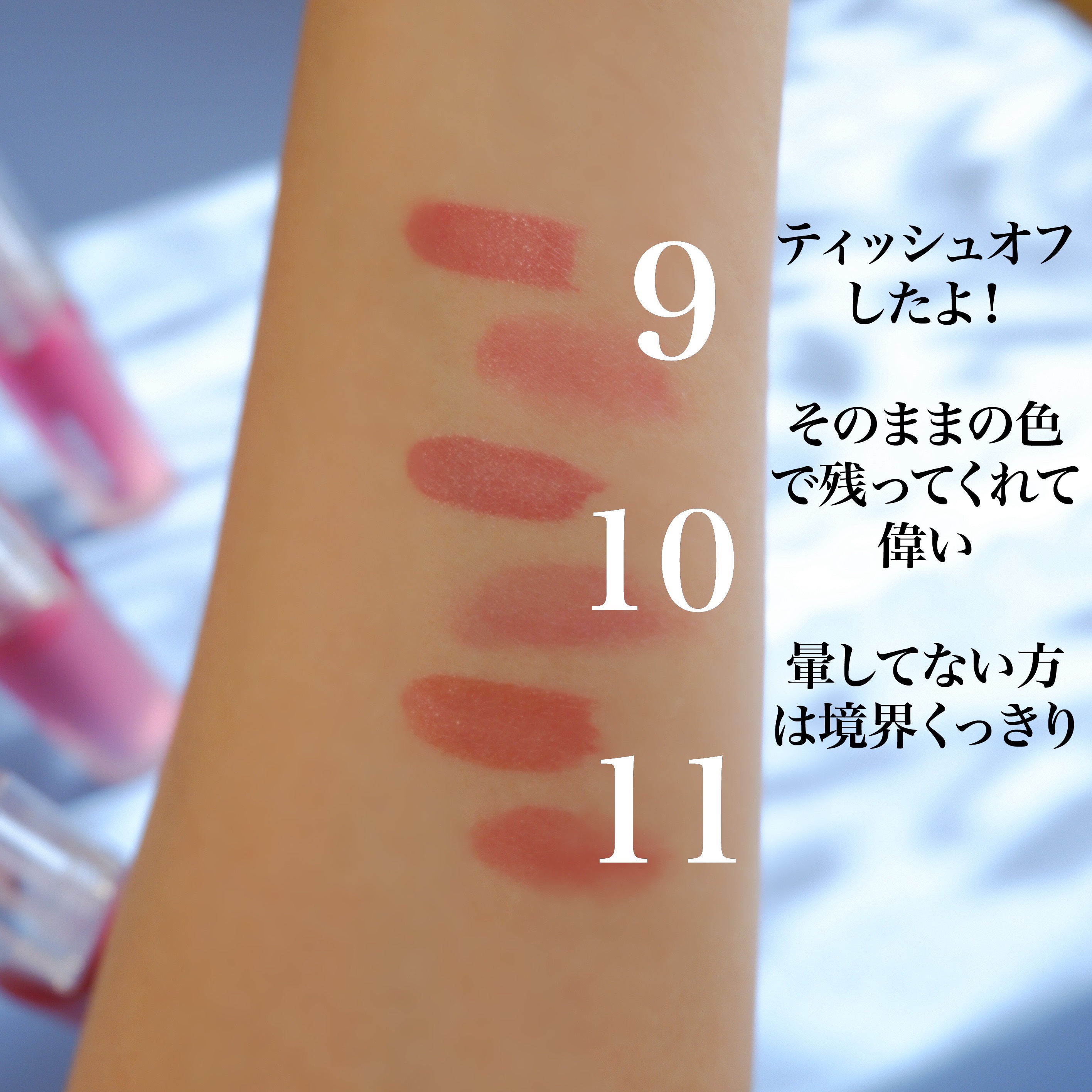 ウォーター ベアー ティント/PERIPERA/リップティントを使ったクチコミ（3枚目）