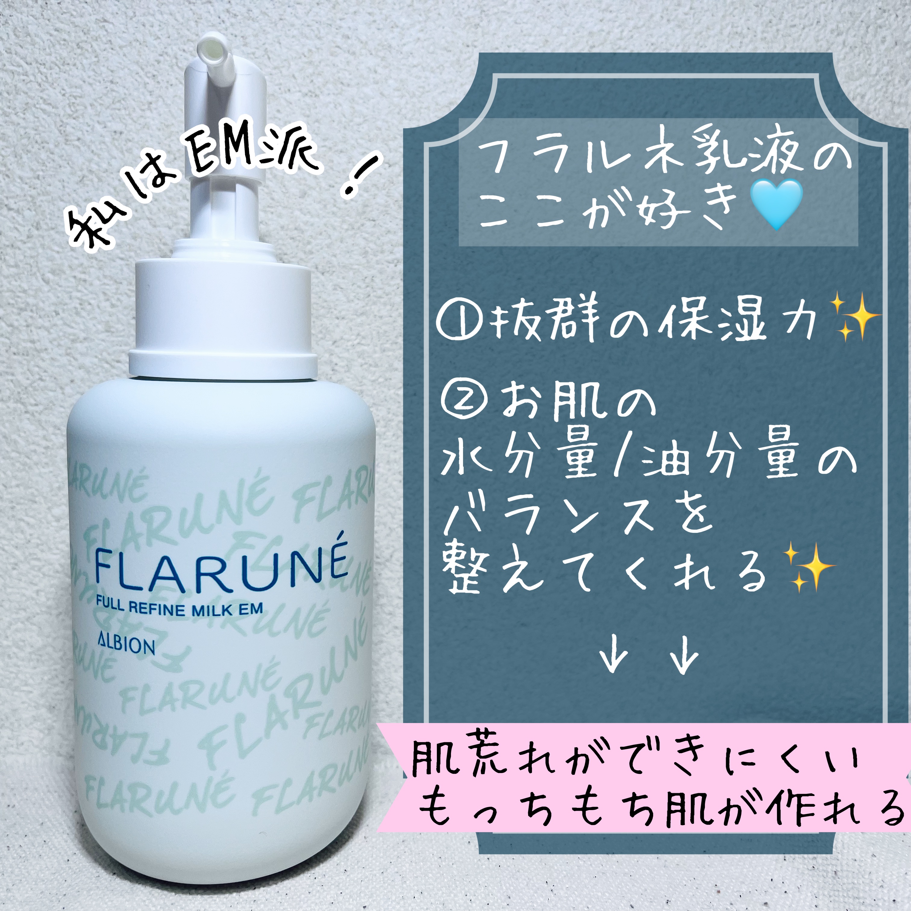 アルビオン フェイシャルコットンＬ（ソフト）/ALBION/コットンを使ったクチコミ（3枚目）