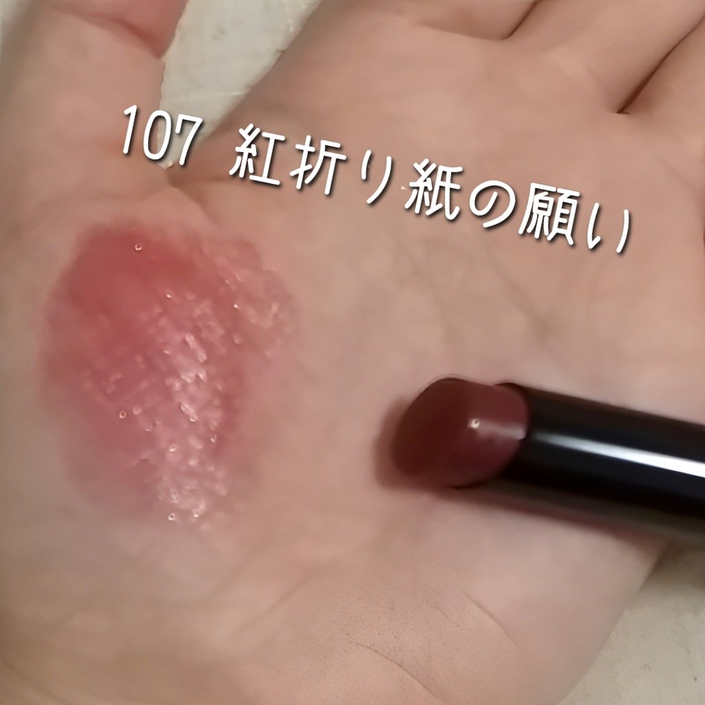 ケイト リップモンスター/KATE/口紅を使ったクチコミ（2枚目）