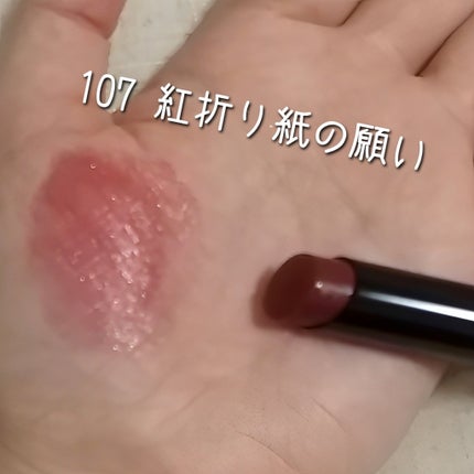 ケイト リップモンスター/KATE/口紅を使ったクチコミ(2枚目)