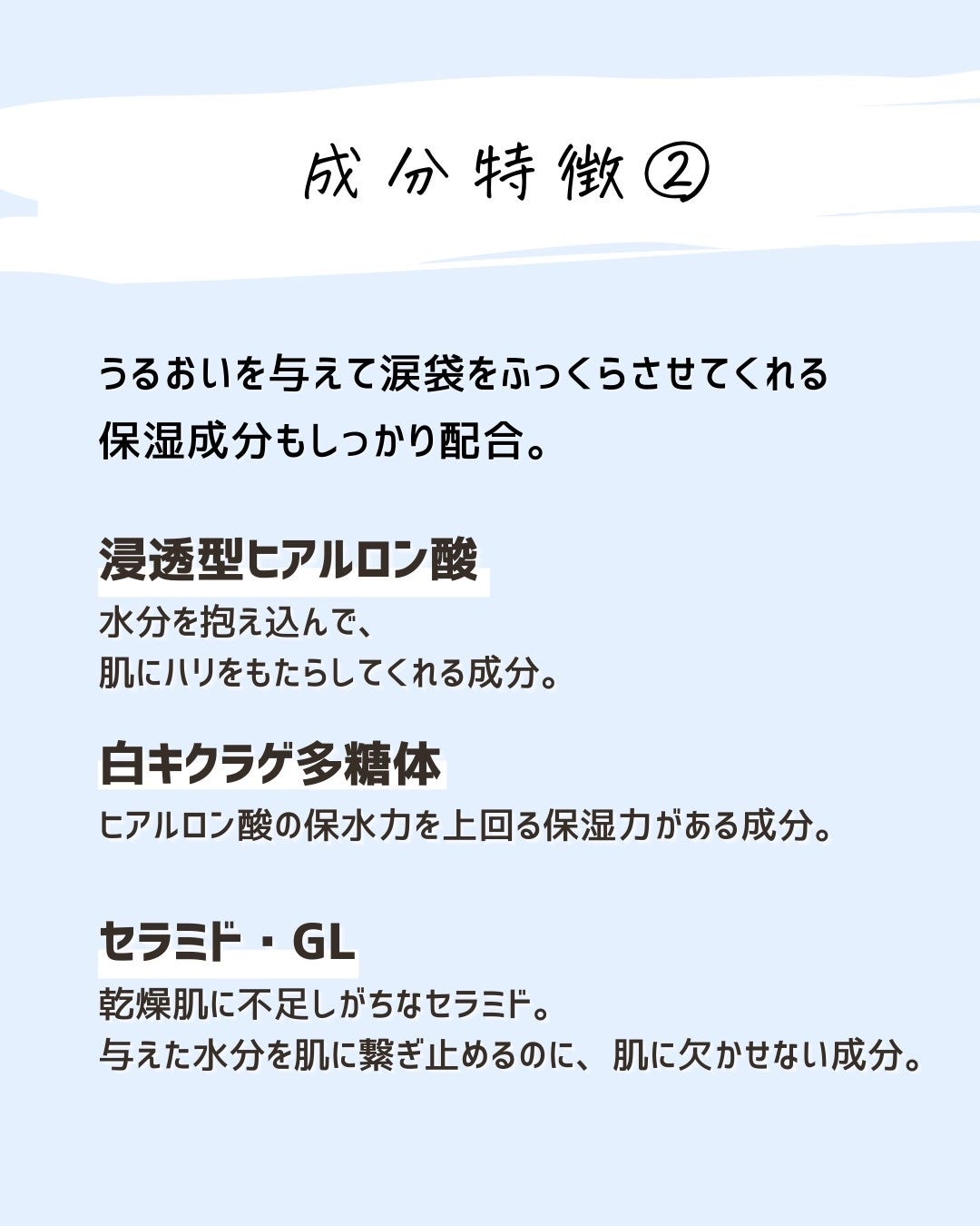 とまと村長@化粧品研究者 on LIPS 「←スキンケアマニアは要チェック!化粧品会社に勤めているとまと村..」(5枚目)