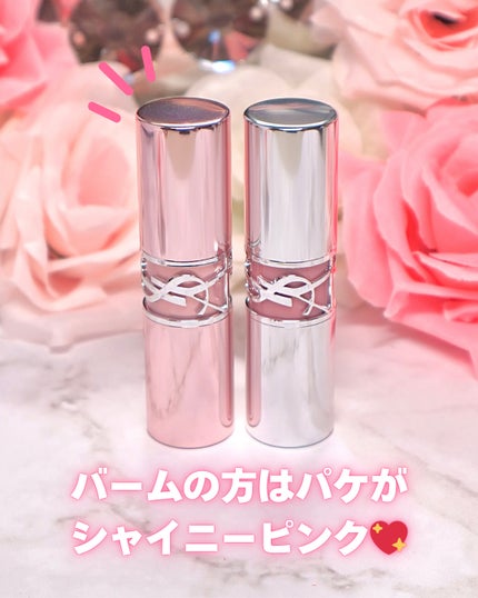 YSL ラブシャイン リップスティック/YVES SAINT LAURENT BEAUTE/口紅を使ったクチコミ(6枚目)