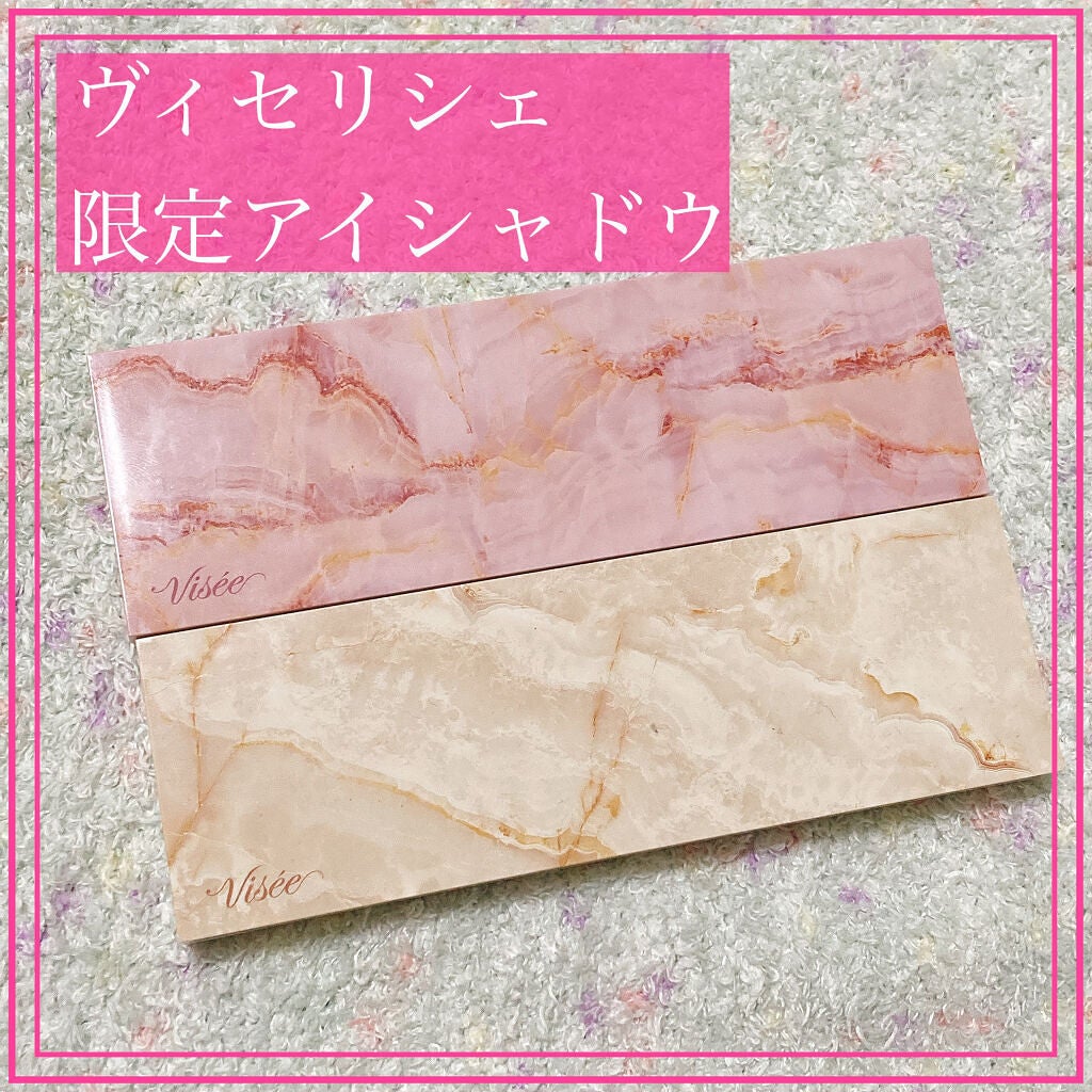 リシェ グラマラスモード アイパレット/Visée/アイシャドウパレットを使ったクチコミ(1枚目)