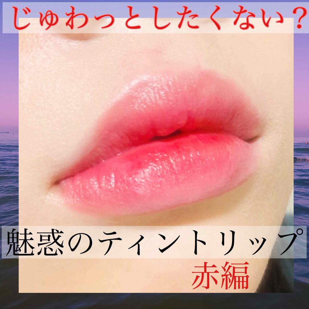 ニベア クリームケア リップバーム 無香料/ニベア/リップケアを使ったクチコミ（1枚目）