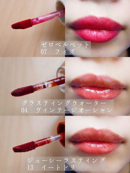 ジューシーラスティングティント/rom&nd/リップティントを使ったクチコミ(4枚目)