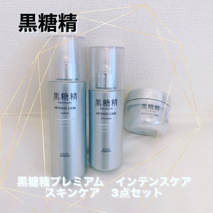 プレミアム インテンスケア ローション/黒糖精/化粧水を使ったクチコミ(1枚目)