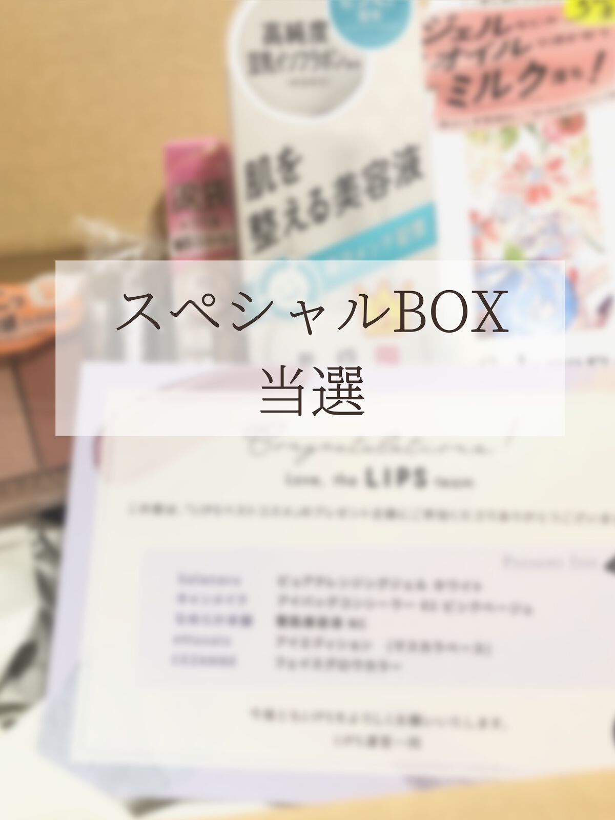 を使ったクチコミ（1枚目）